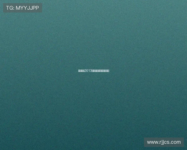 我爱香港2013：时光胶囊里的璀璨记忆