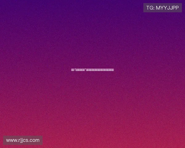 探索“色狼狈集中营”：一场关于艺术、情感与解放的视觉盛宴